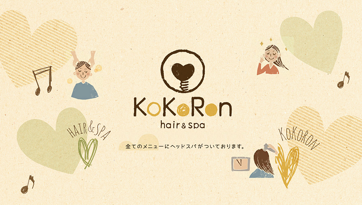 Official Website Renewal Open